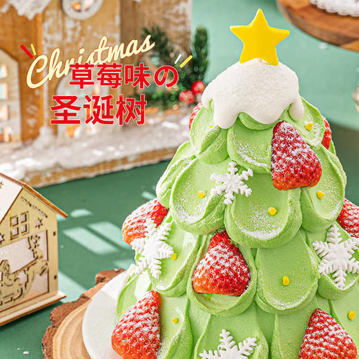 【抹茶草莓塔】一颗草莓味儿的圣诞树 0卡糖抹茶草莓奶油蛋糕 商品图5
