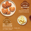 美心（Meixin）甜心美意曲奇饼干礼盒230g 甜心酥香港特产休闲零食企业送礼团购 商品缩略图3