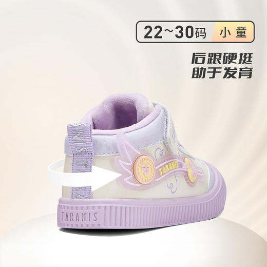 泰兰尼斯冬款男女童加绒幼儿园室内室外包头防踢休闲鞋T02X5D8350 商品图4