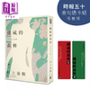 【中商原版】挪威的森林 30周年纪念版 时报五十 金句透卡组限量版  精装	村上春树	时报文化	港台原版 商品缩略图0