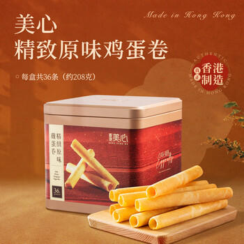 美心（Meixin）精致原味鸡蛋卷208g 香港特产休闲零食饼干企业团购送礼 商品图1