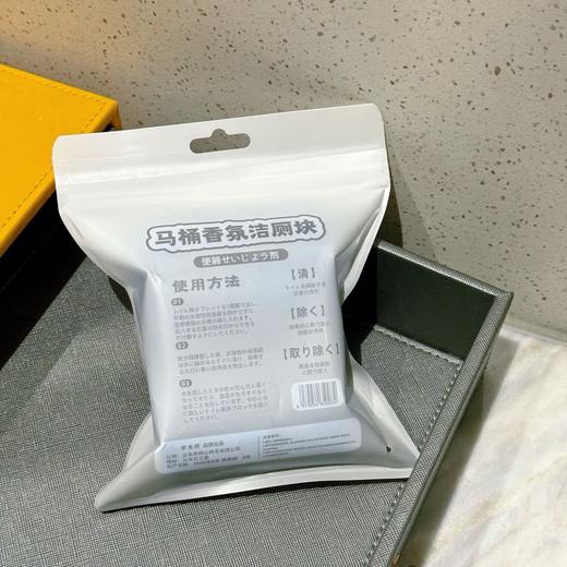 新品特卖【13.9抢20颗马桶香氛洁厕块】李食府全新升级马桶洁厕块 商品图3