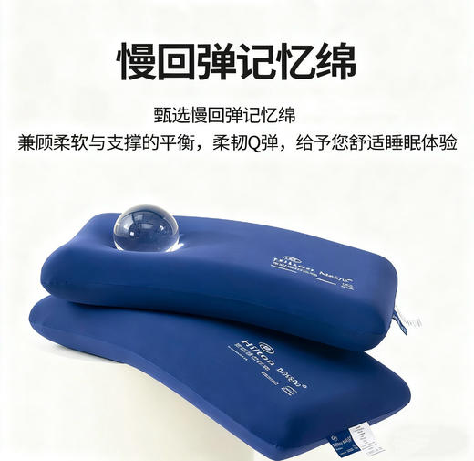【99元到手两个】慢回弹A类记忆枕 | 慢回弹记忆棉 柔软支撑 舒适亲肤 透气q弹 商品图3