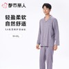 都市丽人男士睡衣软绵绵家居服长袖长裤长袖套装FHC0B5 商品缩略图0
