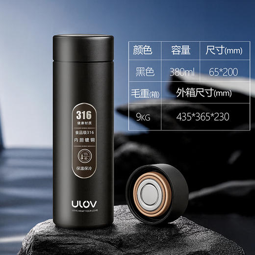 【健康材质！316食品级】富光悠乐316保温杯 不锈钢男士杯子 大容量高颜值商务水杯 商品图4