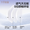 益生菌防溢乳垫一次性超薄乳垫哺乳期防漏奶垫乳贴100片 商品缩略图3