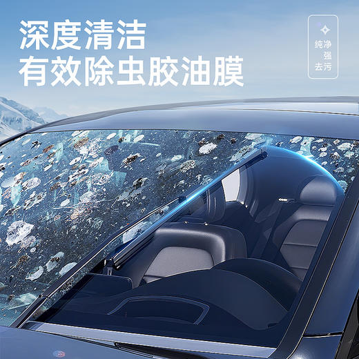 车仆虫胶油膜玻璃水  使用方便  清晰视野 商品图5