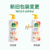 滴露清爽保湿沐浴露清甜水蜜桃香型950g 商品缩略图3