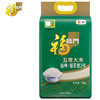 福临门 五常大米（品种：稻花香2号）5kg/袋 商品缩略图0