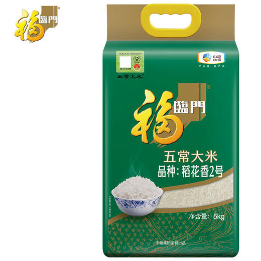 福临门 五常大米（品种：稻花香2号）5kg/袋 商品图0