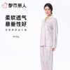 都市丽人女士睡衣抗皱绵家居服长袖长裤针织长袖套装LHC0B3 商品缩略图0