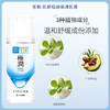 乐敦-肌研极润保湿乳液 140ml【BS】 商品缩略图1