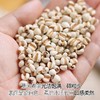 豫粮优选·五谷粮品大薏米500g  光洁饱满 碎粒少 口感柔软 商品缩略图3