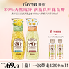澳雪真鲜花沐浴露400ml*2（满陇金桂+舒缓洋甘菊） 商品缩略图0