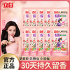 严选 | 立白大师香氛柔顺剂 100g*10袋 柔软蓬松 减少褶皱 护形护色 商品缩略图0