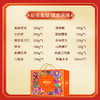 【节日礼盒】刻凡 锦绣臻礼1坚果礼盒 1755g 商品缩略图2