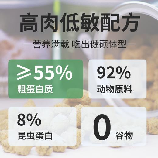 犬主食冻干 | 双有机认证工厂加工  原料可溯源 | 不添加诱食剂和防腐剂 | 公平贸易 | 基地直发 商品图3