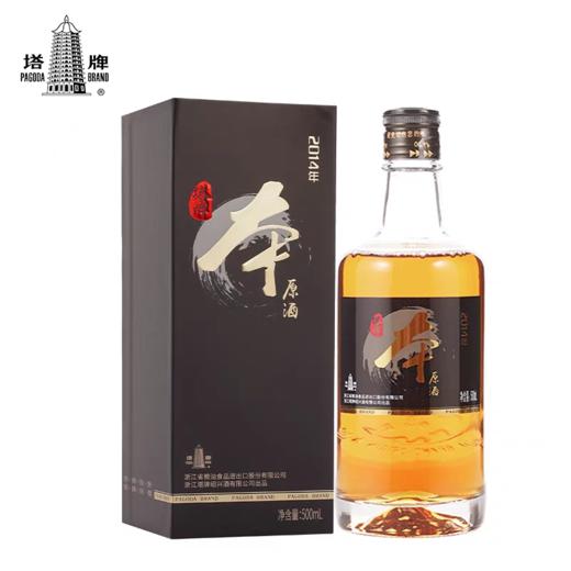 【久】塔牌 本原酒500ml*2瓶 商品图2