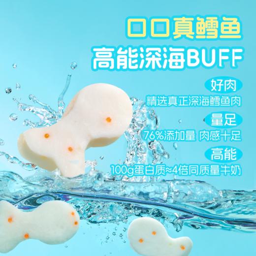 【顺丰快递】熊出没联名鳕鱼烧 深海鳕鱼肉+鳕鱼肉 骨骼与牙齿的“强化剂”免疫力与肠道的“保护盾” - BGJSP 商品图2