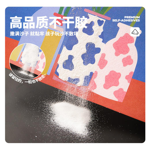 【圣诞专场】马利儿童无毒沙画diy材料包沙画玩具礼物创意生日礼物送小朋友 商品图4