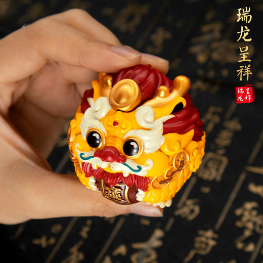 发财龙国潮可爱摆件 招财进宝 商品图6