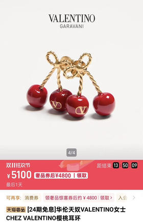 红樱桃项链/耳钉