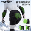 YOTTOY滑雪护具护臀护膝护肘内穿内护装备女防摔伤屁垫成人套装冬 商品缩略图1