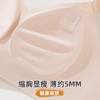雅黛俪女士内衣反重力提拉聚拢收副乳文胸大小显小显瘦无痕胸罩 商品缩略图6