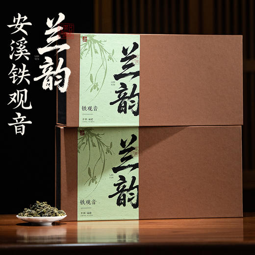 茶叶 安溪铁观音 清香型  乌龙茶 兰韵 茶饮 五虎 500g 商品图0