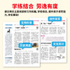 学习周报大语文趣读画报 期刊杂志人教版单元练习册配套教材同步扩展阅读一二三四五六年级上册小学生语文知识点大全每日一练【悦刊图书】 商品缩略图3