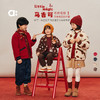 【春Vol.0】allblu幼岚【不炸毛怪】羊羔绒立领外套儿童外套26春季新品保暖ZY 商品缩略图0