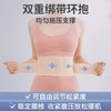 日本进口 自适应动态护腰 裸感穿戴不受限 女士专用超薄款腰部护腰带腰椎间盘劳损护腰久坐神器腰托 商品缩略图3