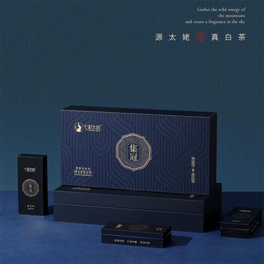 七彩太姥 源太姥真白茶 （2019年白牡丹）50g/盒 商品图0