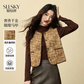 【11/19新品】熙世界巨好看的小香风马甲女秋冬设计感无袖坎肩背心外穿短款马夹
