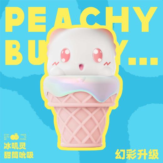 纵锦浪里 桃桃兔击甜筒吮吸震动按摩阴蒂私处自慰情趣用品 商品图1