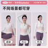 背背佳S1无痕矫姿带女士透气贴合开肩美背成人男女新品杨幂同款 商品缩略图2
