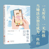 单身母亲日记 商品缩略图1