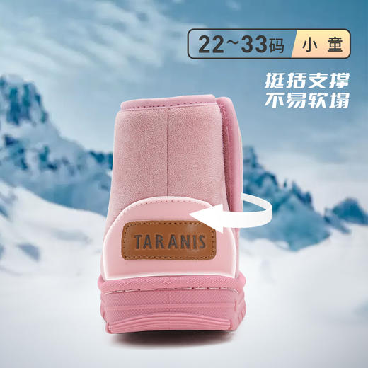 泰兰尼斯冬季新款女童舒适加绒保暖男童软底防寒雪地靴T08X5D7169 商品图4