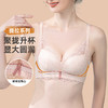 雅黛俪小胸聚拢显大文胸性感甜美蕾丝内衣高侧比收副乳胸罩 商品缩略图1