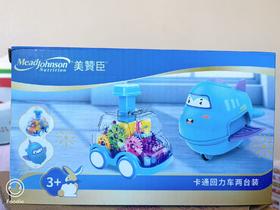 （积分兑换）美赞臣卡通回力车2台礼盒装
