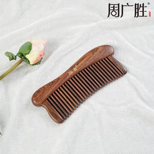 周广胜天然南美酸枝插齿实木梳防静电护发顺发送女士长发家用便携 商品图3