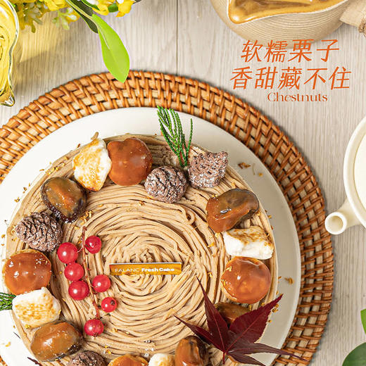 【栗栗金桂】糯香栗子，温柔红茶 商品图1