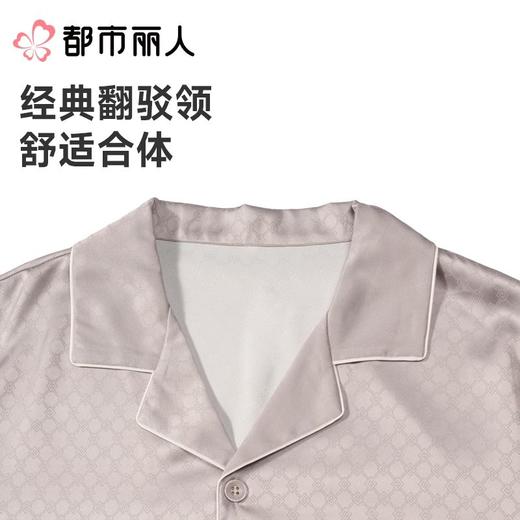 都市丽人男士睡衣冰雪丝提花家居服长袖长裤丝质套装FHC1A1 商品图5