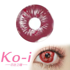 CoCoCon  血蚀残瞳 半年抛COS美瞳 直径14.5mm 红色