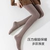 【棉质不起球❗️压力显瘦保暖】灰色加绒打底裤外穿女秋冬薄款竖条平板棉显瘦保暖棉裤加厚连裤袜。ja 商品缩略图3