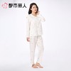 都市丽人女士睡衣天丝无尘棉家居服长袖长裤长袖套装LHC1B3 商品缩略图2