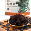 粮佰年 有机秋木耳100g 商品缩略图0