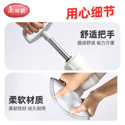 【团购】美丽雅气压吸通强力马桶疏通器 1套（套袋） 商品图5