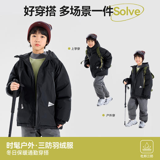 Bluem中大童羽绒服冬装儿童加厚外套冬季保暖男孩童装男童衣服冬 商品图4