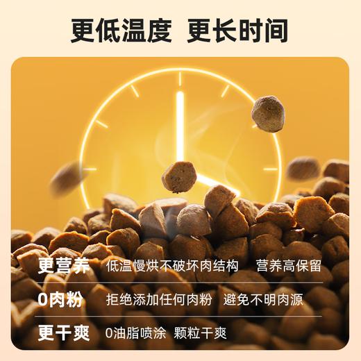 汪爸爸 烘焙全期全价犬粮2kg 商品图2